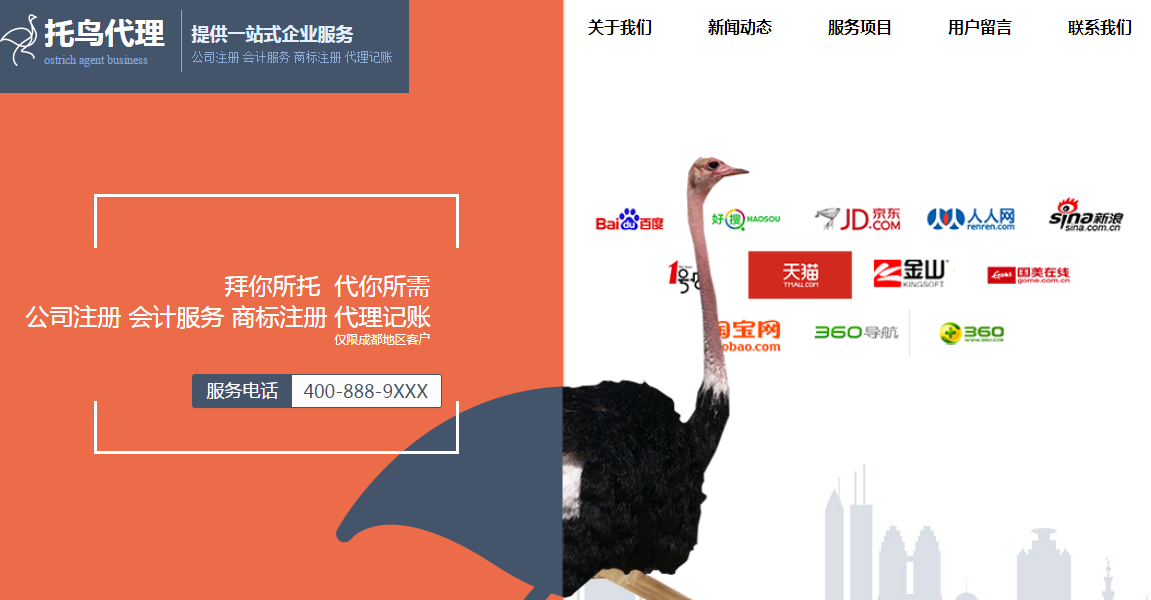 扬州网站建设推广专家_水平扩展数据中心