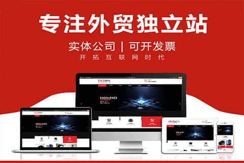 扬州探索法语网站建设的关键步骤与挑战